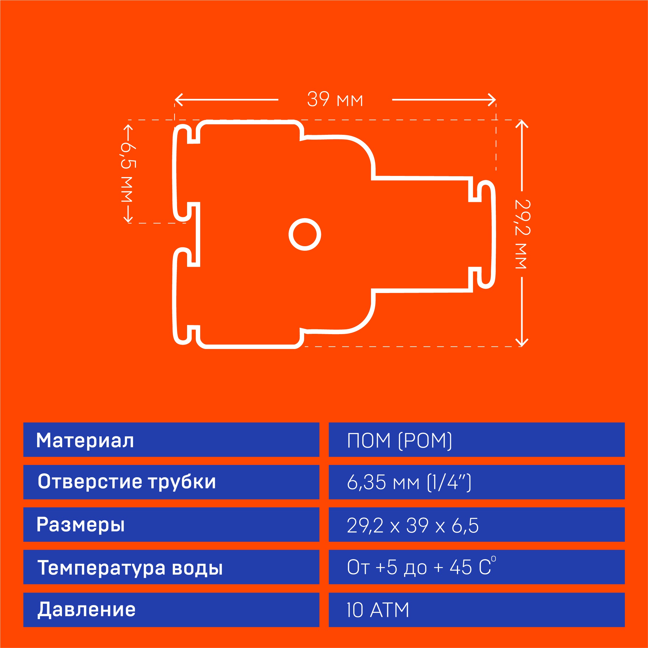 Y Тройник, высококачественный фитинг для фильтров и систем полива трубка 1/4