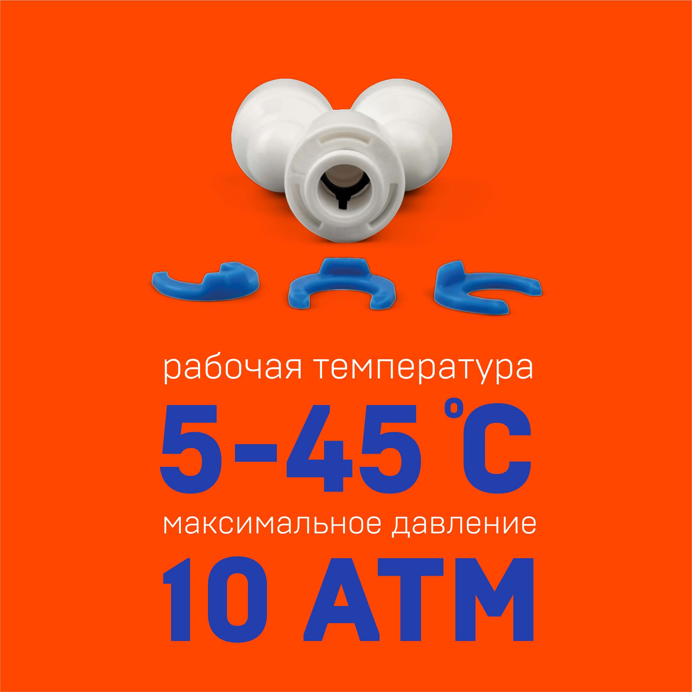 Y Тройник, высококачественный фитинг для фильтров и систем полива трубка 1/4