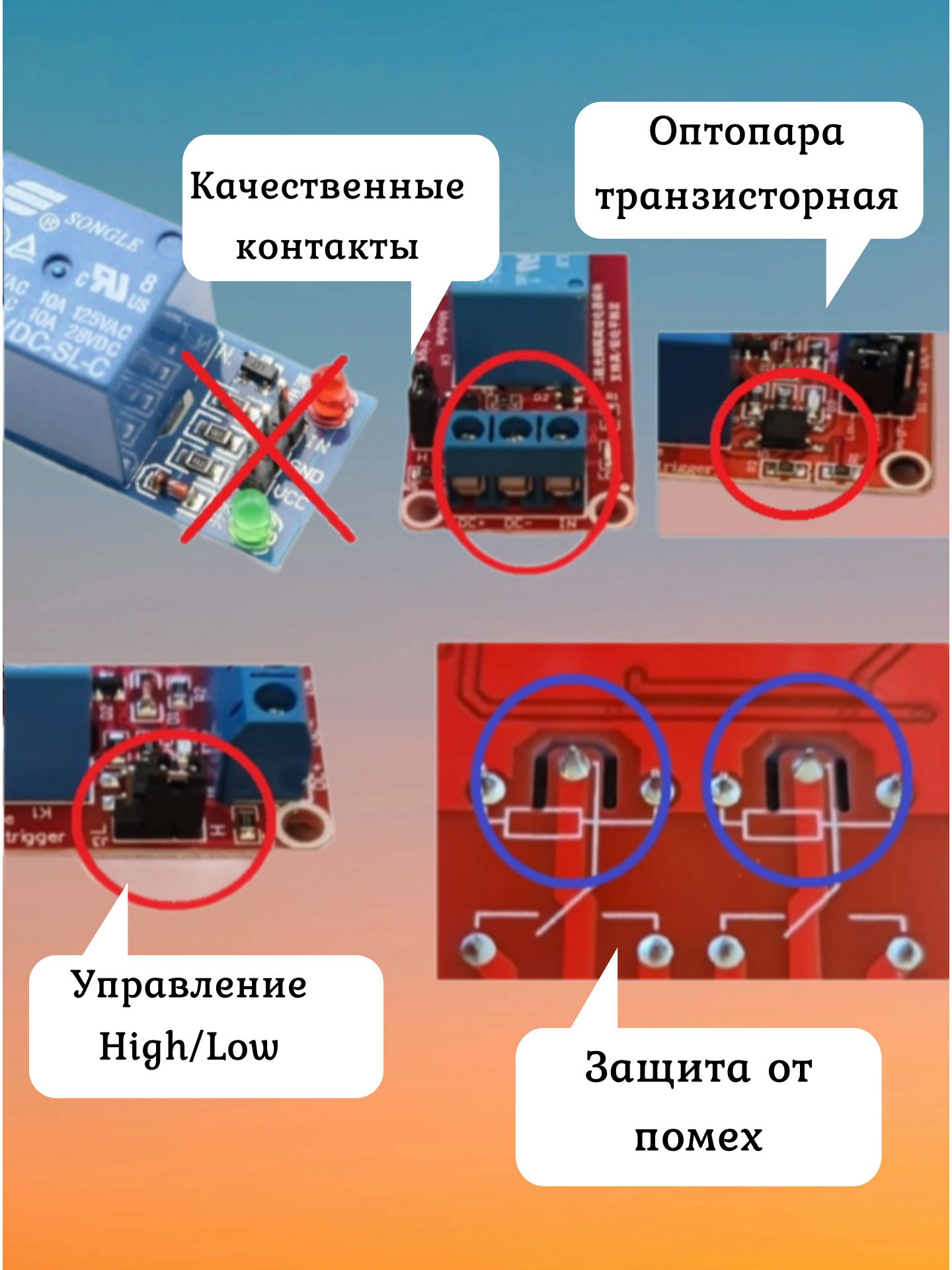 Модуль реле 12 вольт 10А 1 канал