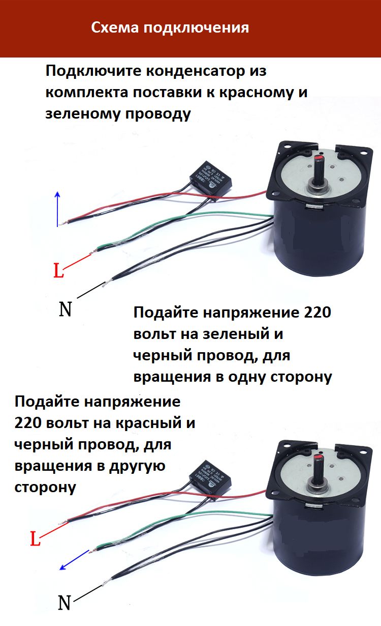мотор-редуктор B70KTYZ 220В 5 об/мин синхронный 40 Вт